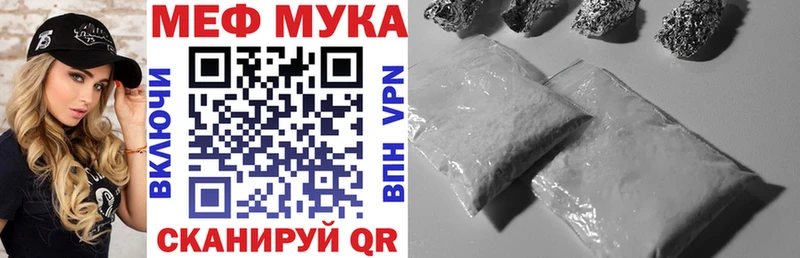 Какие есть наркотики Свирск АМФ  Меф мяу мяу  A-PVP  Канабис  COCAIN 