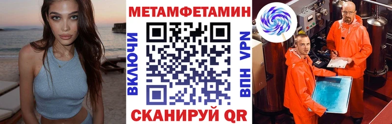 АМФЕТАМИН 98%  Свирск 