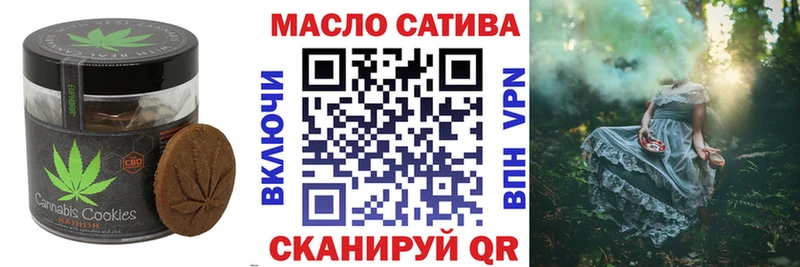 цены   Свирск  Печенье с ТГК конопля 