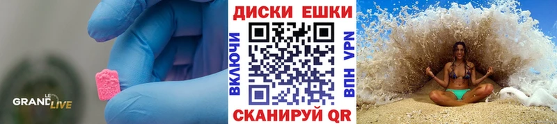 Ecstasy Cube  магазин  наркотиков  Свирск 