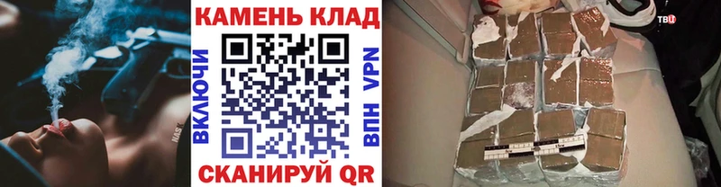 Гашиш гарик  kraken   Свирск 