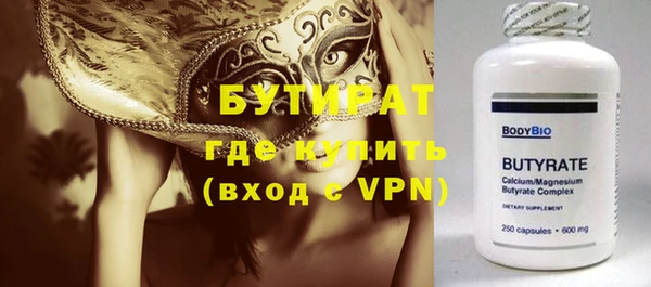 мяу мяу мука Белокуриха