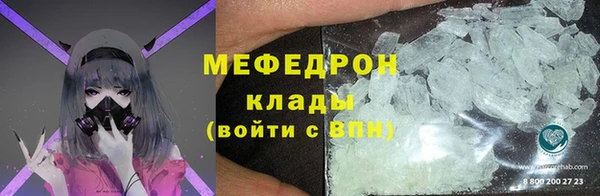 мяу мяу мука Белокуриха