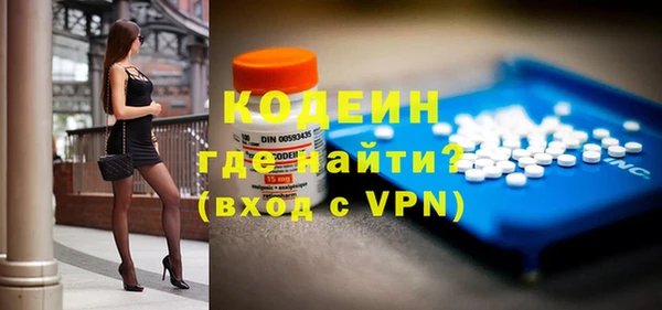 мяу мяу мука Белокуриха