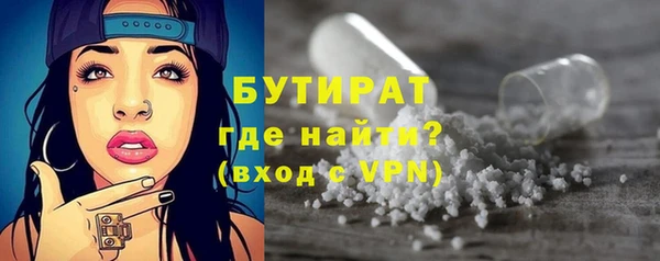 бутик Богородицк
