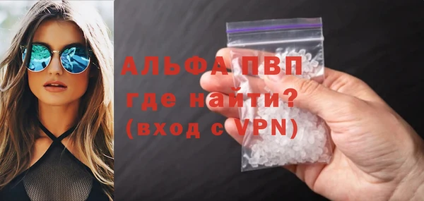 бутик Богородицк