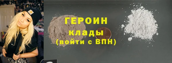 хмурый Богородск