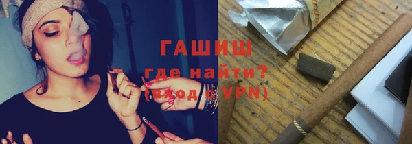 гидра Беломорск