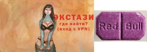 мяу мяу мука Белокуриха