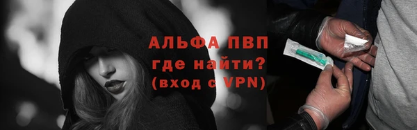 гидра Беломорск