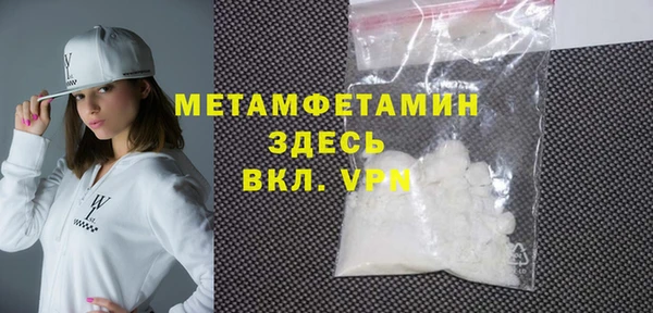 мяу мяу мука Белокуриха