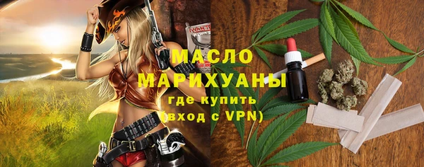 мяу мяу мука Белокуриха