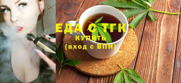 хмурый Богородск