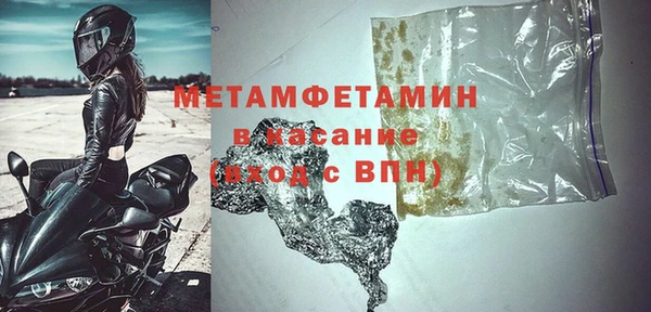 гидра Беломорск