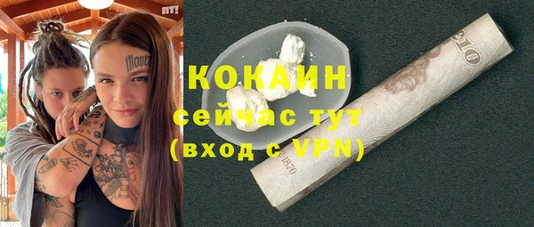 бутик Богородицк