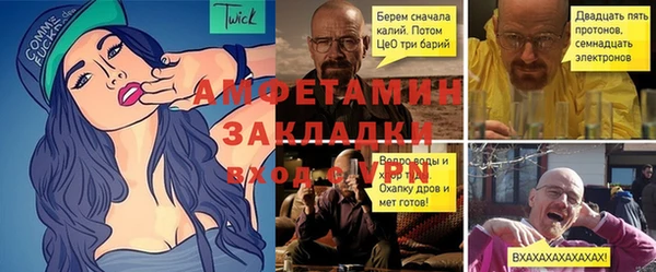 гидра Беломорск