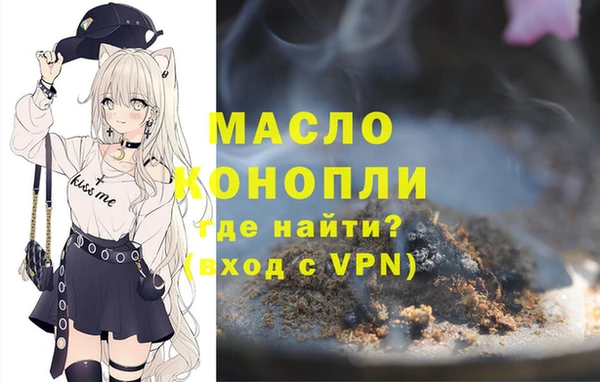 хмурый Богородск