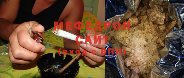 гашишное масло Рославль