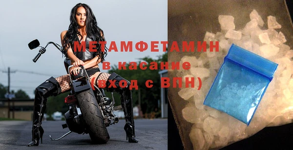 бутик Богородицк
