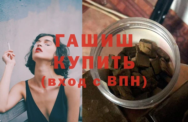 гидра Беломорск