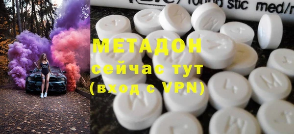 хмурый Богородск