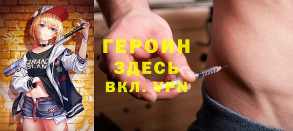 хмурый Богородск