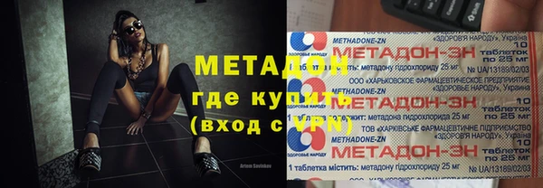 бутик Богородицк