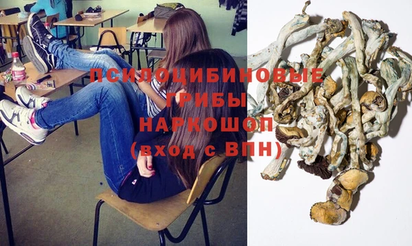 каннабис Белоозёрский