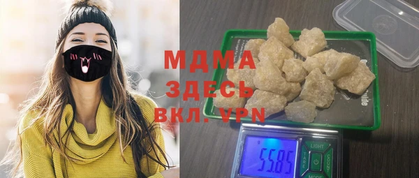 мяу мяу мука Богданович