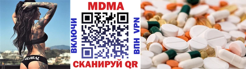 hydra ТОР Свирск MDMA VHQ