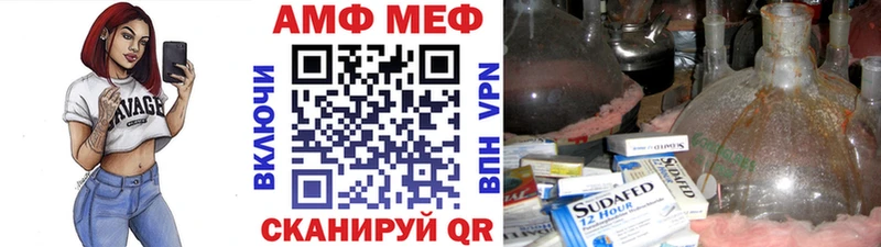 МЕТАМФЕТАМИН Methamphetamine  hydra как войти  Свирск 