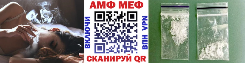 Метамфетамин винт Свирск