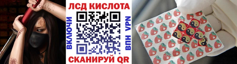 маркетплейс Telegram Свирск Марки 25I-NBOMe 1,5мг