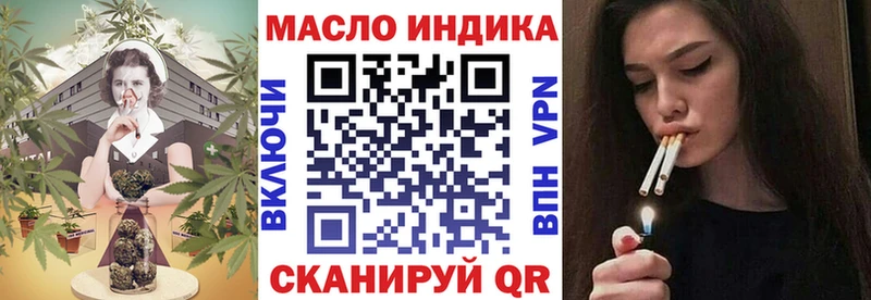 где продают наркотики  Свирск  Дистиллят ТГК жижа 