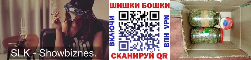 Канабис THC 21%  Свирск 